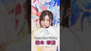 【#リンプラ #推しカメラ #鈴木華凜】リリイベ＠ヴィレッジヴァンガード渋谷本店 #Shorts