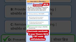 #ITI #electronics mechanic #theory #2 year objective# question# MCQ #CBT #exam #selection