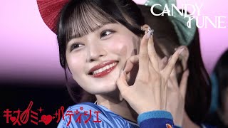 【LIVE映像】CANDY TUNE 『キス・ミー・パティシエ』2025/6/19(木) 『推せ推せ！YOKOHAMA☆IDOL SERIES 2025』＠YOKOHAMA STADIUM