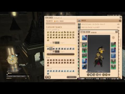 ファイナルファンタジーXIV_20220126131638