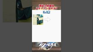 現在の会話をスキップしますか?#崩壊スターレイル#honkaistarrail#hsrwll
