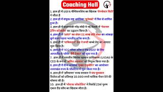 15 June 2023 Current Affairs | Today Current Affair | Important Questions | Kumar Gaurav Sir