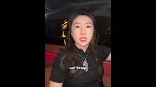 车千万不要借朋友… #东北甜妹 #闺蜜 #日常vlog #借车给朋友