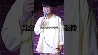 공연 숨쉬듯이 방해하는 악마 관객