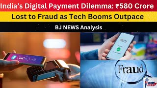 India’s Digital Payment Dilemma: ₹580 Crore Lost to Fraud as Tech Booms Outpace Security Nets