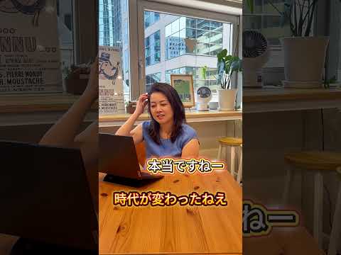 20代は、クレカよりデビット派…!?　#shorts　#FP