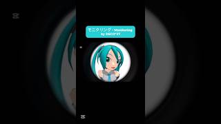 Monitoring by DECO 27 [MMD] #deco27 #hatsunemiku