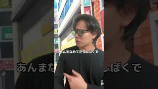 言える？ #早口言葉 #関西弁