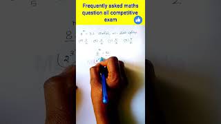 (8^m-32) is the value of m ? |  #maths #tnpscsimplification #tnpscmaths #mathstricks
