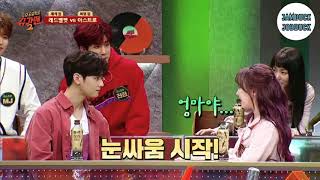 아스트로 | 차은우 얼굴천재 반응