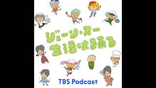 生活情報コーナー：2025年・夏！話題の話題の日焼け止め商品