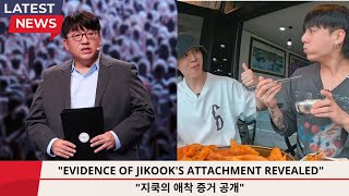 "Bts News Today!“Hubby can't take it anymore! Strong evidence of Jungkook and Jimin's attachment