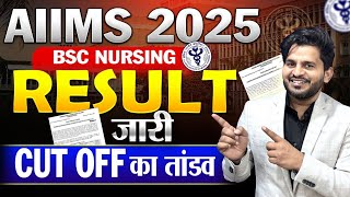 AIIMS BSC NURSING RESULT 2025 | AIIMS BSC NURSING CUT OFF 2025 | AIIMS BSC NURSING RESULT & CUT OFF