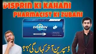 Disprin Se Bachon Ki Maut? Reye Syndrome Ki Haqeeqat! Ask your Pharmacist