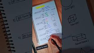 study motivation,shorts,study  shorts,study, smart,english speaking practice short video #song #new