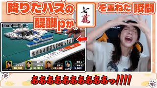 【Mリーグ振り返り】選手目線でのMリーグ最終戦の感想【ミズハラちゃんねるpick up】
