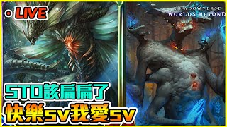 小開一下　 儲值刷QRCODE找紫燄報小嵐！服務超讚｜闇影詩章:凌越世界 shadowverse beyond the world　【Eng/中文】【小嵐】