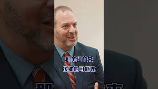 【精華】台灣有事____有事！台海戰爭有人幫台灣嗎？#行動代號2027 #訪談篇3