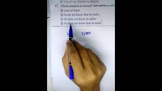 English grammar  সহজে English শিখুন Tutorial | Learn English grammar in Bangla #shorts #learnenglish