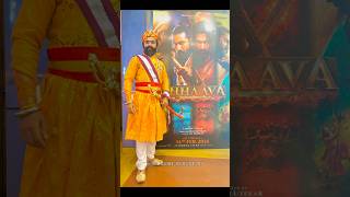 #chhaava #chhaavamovie #chhaavatrailer #chatrapatishivajimaharaj #maratha #vickykaushal #trending