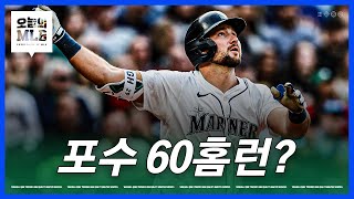 포수라고? 보고도 믿을 수 없는 랄리의 폭주 | 김형준 야구야구