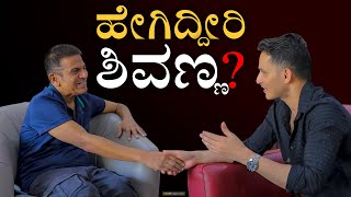 Actor Shiva RajKumar Interview | Masth Magaa | Amar Prasad