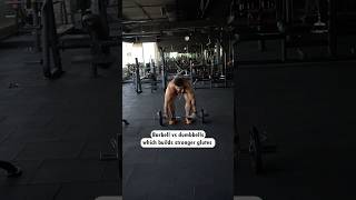 lunges barbell vs dumbbell #GluteWorkout #BarbellLunges #DumbbellLunges #FitTips #legday #fitness