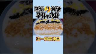 Hi, 你好，我是营养教练。我正在找寻10位想要减重，增重，保持健康改善饮食的伙伴。如果你或你身边有朋友想了解更多，请回复“yes” 有兴认联络我哦。 线上1对1教。 http://www.wasap