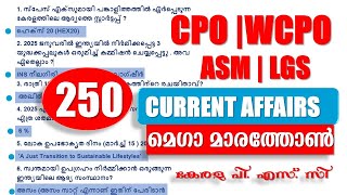 TRENDING CURENT AFFAIRS QUESTIONS 📢2024 & 2025 | CPO |Police (IRB)| Kerala PSC