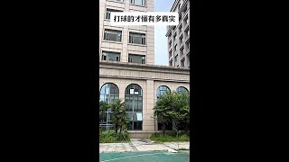 “所以有人会记得绿叶吗” #真实还原 #witess目击者#篮球#教学