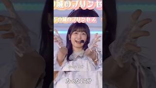 たたみかける5期生　#乃木坂46 #中西アルノ #五百城茉央 #菅原咲月 #shorts