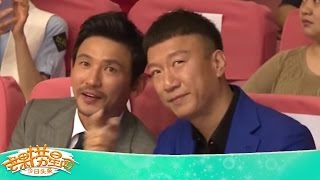 《芒果捞星闻》 Mango Star News:孙红雷学韩语表白黄政民 【芒果TV官方版】