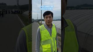 함께 수해복구 현장에 왔습니다! #더불어민주당 #국회의원 #이성윤