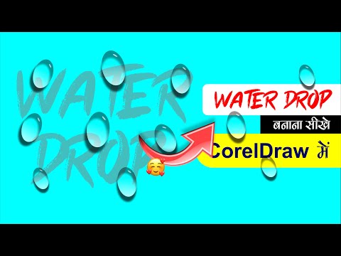 Create Realistic Water Drop Effect in #CorelDRAW | Step-by-Step Tutorial