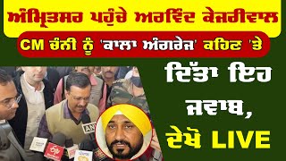 Arvind Kejriwal BIG PLANS for Punjab | Arvind Kejriwal Exclusive InterView | Aam Aadmi Party