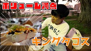 Gori introduces the "Taco Rice" that he has been coming to since his student days!