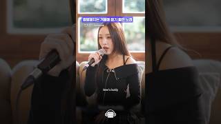 지금 날씨에 딱 듣기 좋은 노래