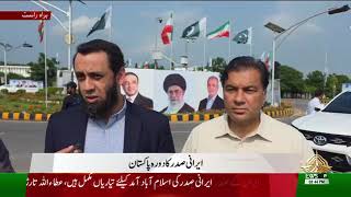 Information Minister Attaullah Tarar Talks to Media | PTV News | 02-08-2025