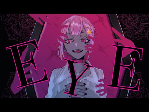 EYE / きゅー【歌ってみた】