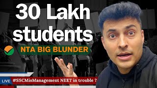 NTA makes big Blunder🚨What now for NEET ?😮#sscmismanagement affects lakhs of students 💔 Shreyas sir
