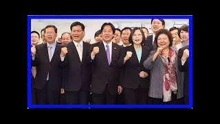 媚日卖台无底线，民进党当局丧尽尊严