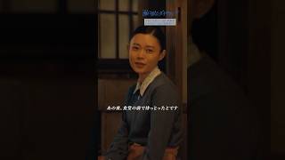 最終話 ✄切り抜き✄ 私､あの日､鉄平と約束しとったとです『#海に眠るダイヤモンド』#神木隆之介 #杉咲花 #中嶋朋子