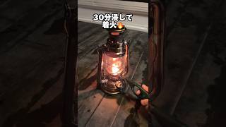 【オイルランタン】明るさはLEDに勝てないけどロマンがある…！