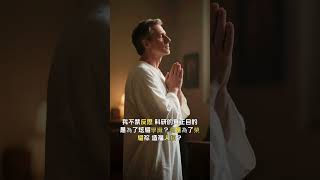 Evening Prayer