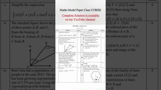 Maths Model Paper Class 9 Federal Board 2025 | Solution