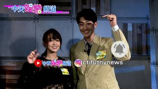 【中天娛樂頻道】娛樂資訊、影劇內容都在 @中天娛樂CtiEntertainment  按讚訂閱分享 娛樂星聞不漏接!