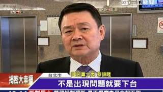 急止血！藍營內籲選前「內閣改組」｜三立新聞台