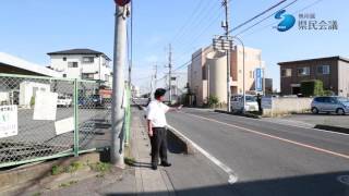 【政務活動報告ビデオ】宿通り道路陥没の修復