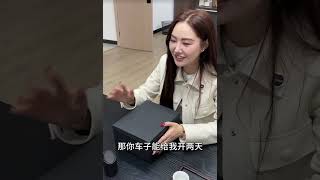 200万买表，跑车随便开#翡翠 #电影大剧院 #手表推荐