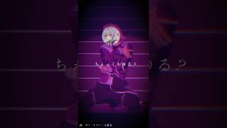すき、だよ。#いれりす #いれりすさんと繋がりたい #初兎くん
